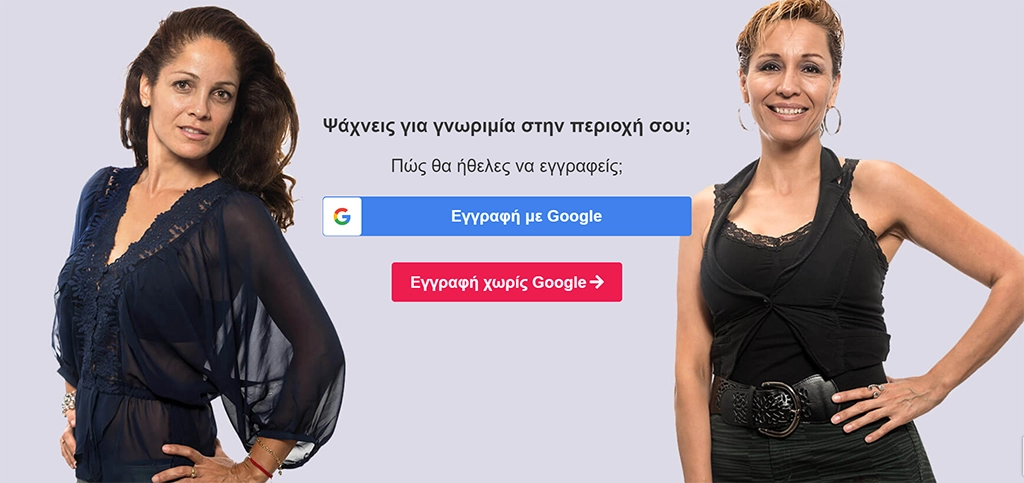 xoris enoxes