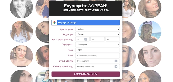 Apoluto Tairiasma free sign in page